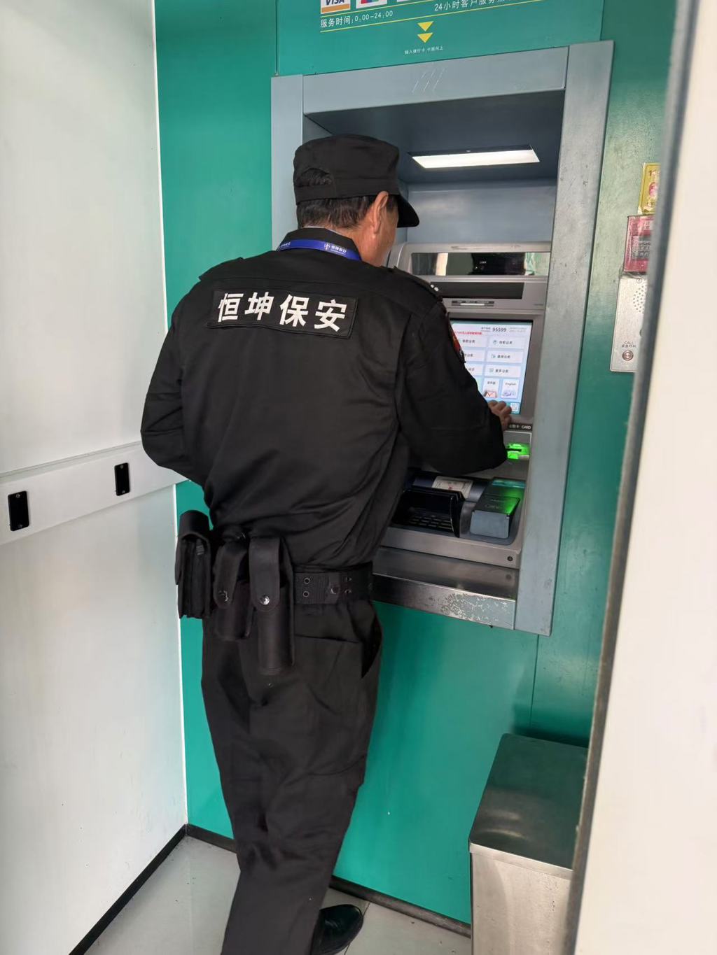 微信图片_20241118125652.jpg