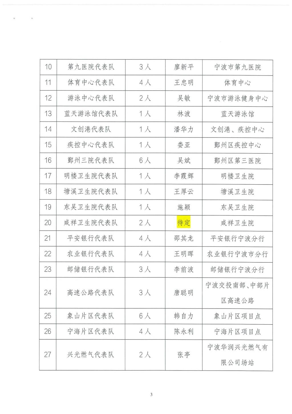 微信图片_20251010164811_884_290.jpg