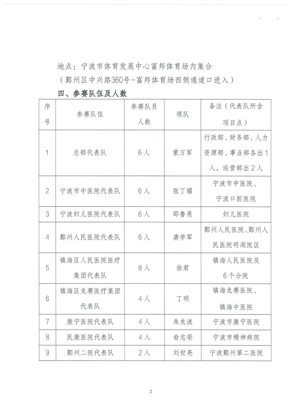 微信图片_20251010164808_883_290.jpg