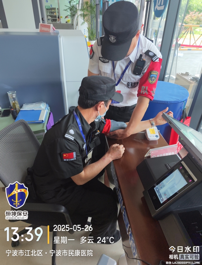 微信截图_20250703141547.png