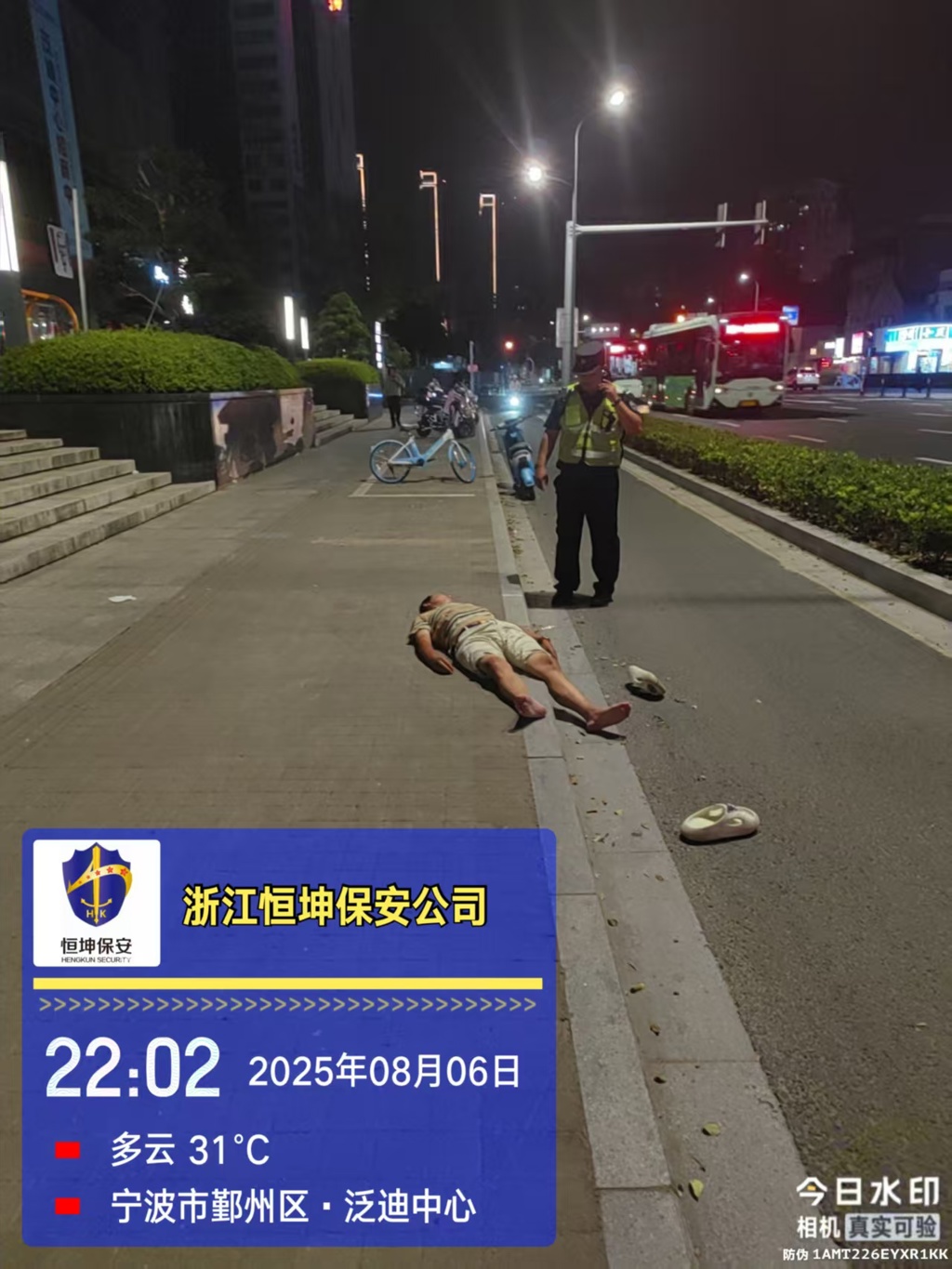 拨打报警电话.jpg