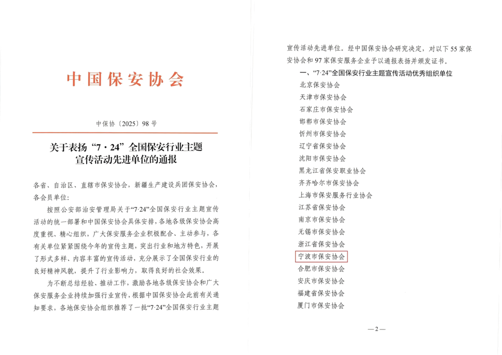 WPS拼图0(1).png